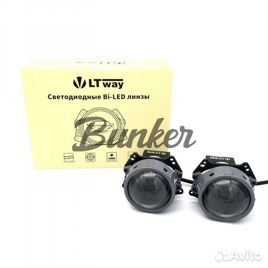 Светодиодные BiLed линзы LightWay F2 22V-32V