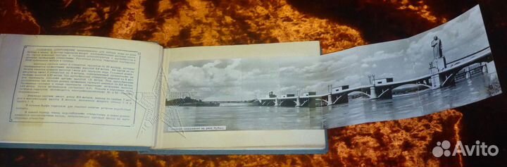 Альбом сооружений Невиномысского канала. 1957 год