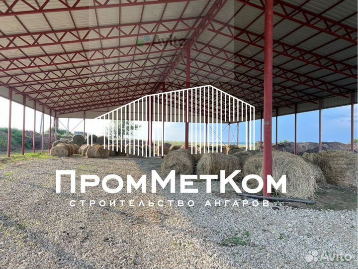 Ангар от производителя