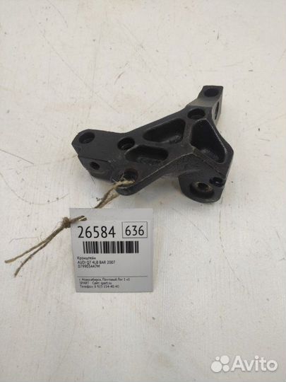 Кронштейн Audi Q7 4LB BAR 2007