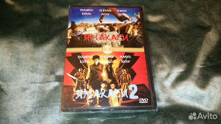 DVD диски action