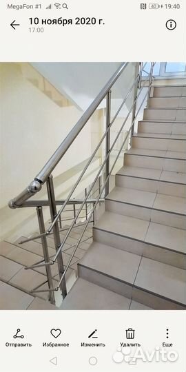 Перила из нержавеющей стали