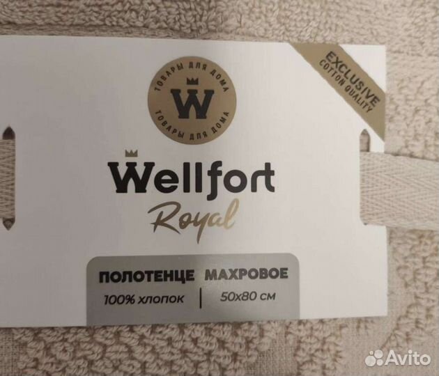 Махровые полотенца Royal