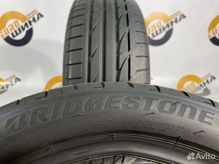 Bridgestone Potenza S001 225/45 R18