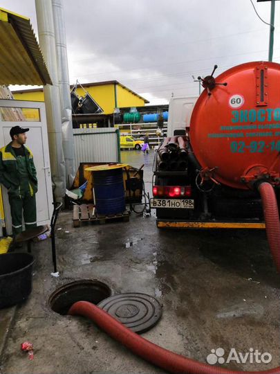 Откачка септиков и выгребных ям