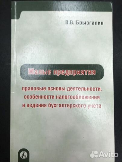 Книги по финансам