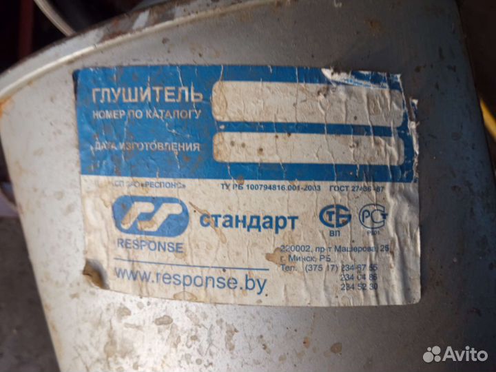 Глушитель Ока