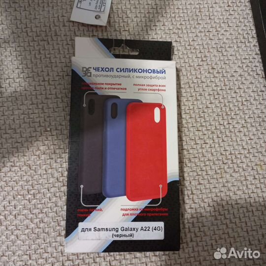 Чехол на samsung galaxy A22