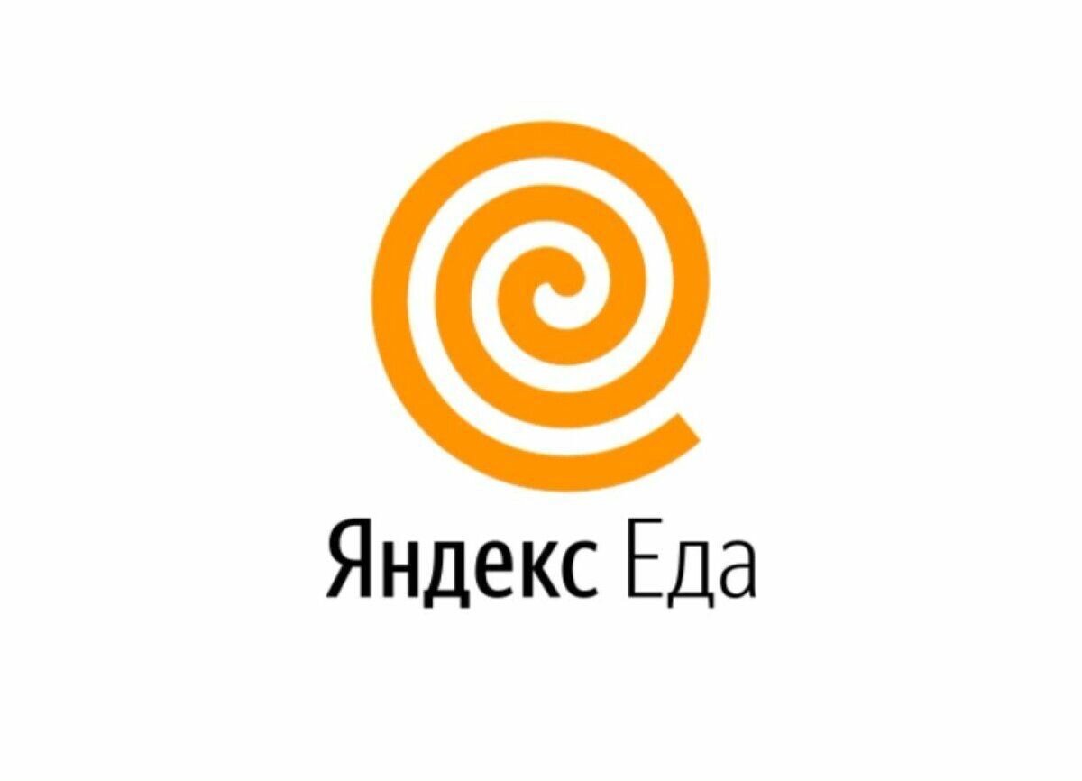 График работы яндекс еды 1 января Работодатель Яндекс Еда Курьер - вакансии и отзывы о работадателе на Авито во вс