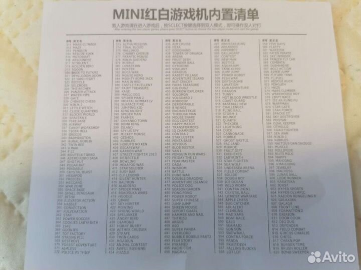 Игровая приставка Mini Game 620игр