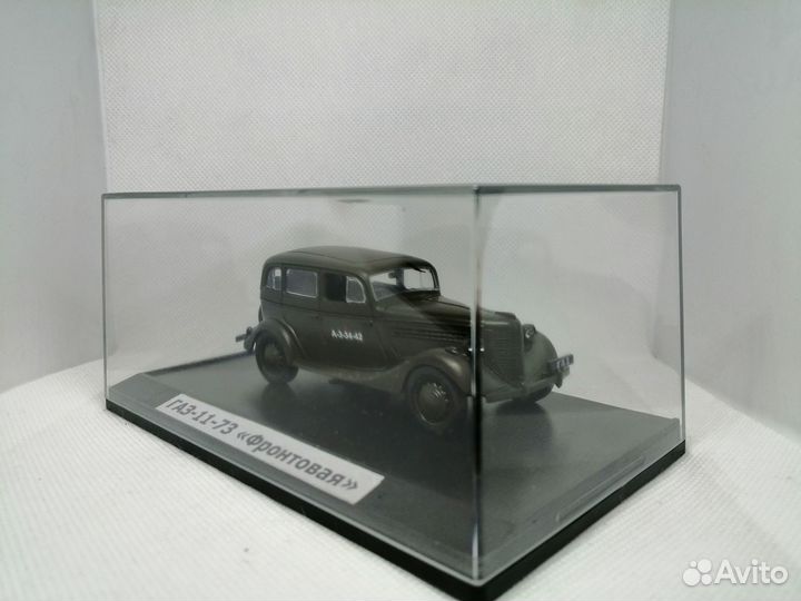 Модель газ-11-73 «Фронтовая эмка»