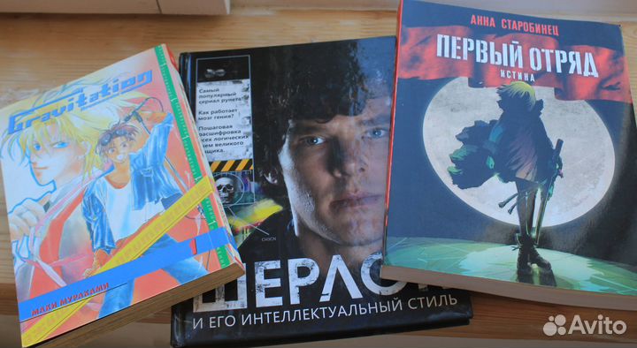 Книги, манга, мягкая игрушка