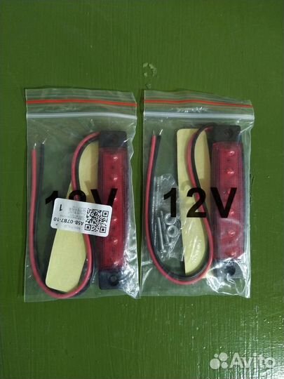 Внешний фонарь 12V за пару