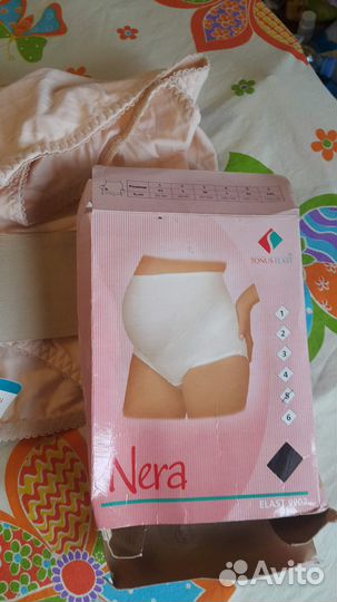 Бандаж для беременных новый