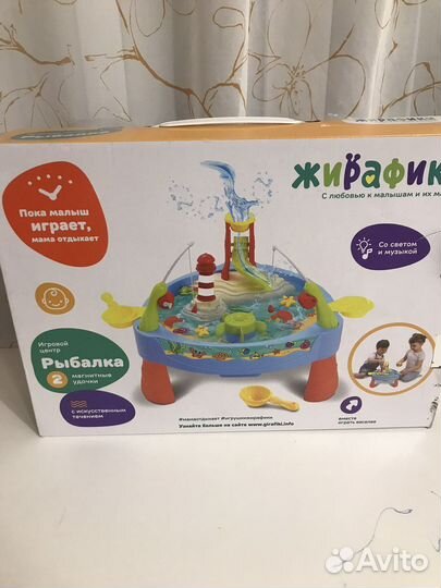 Рыбалка со звуком