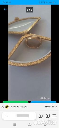 Обручальное кольцо серебро 875 пробы