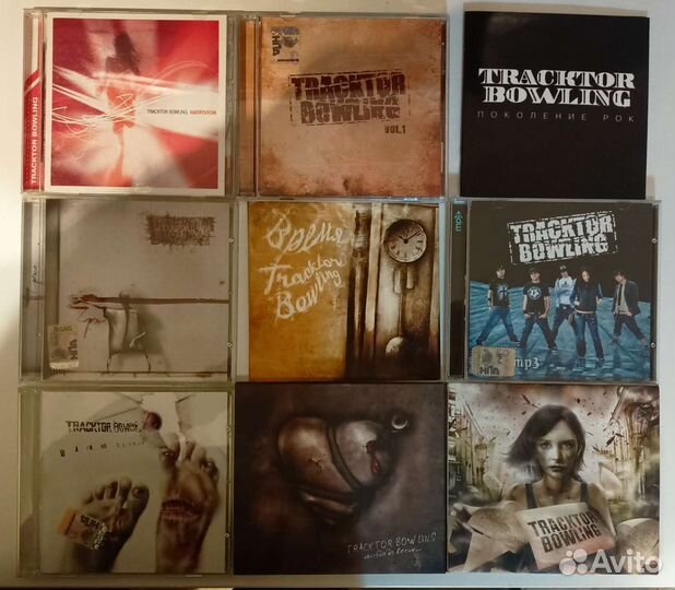 Tracktor Bowling CD фирма