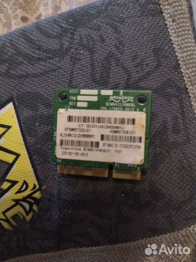 Wifi модуль для ноутбука