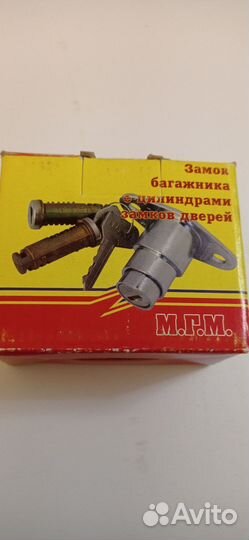 Запчасти к авто