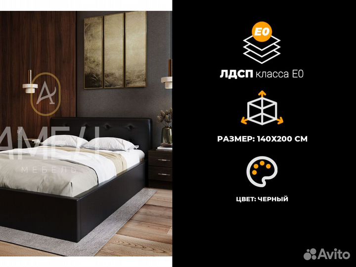 Кровать односпальная от производителя