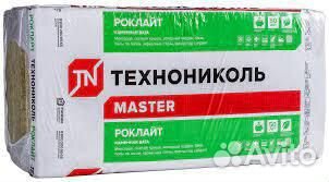 Технониколь Роклайт 50мм
