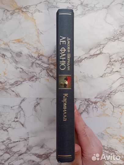 Книга Кармилла