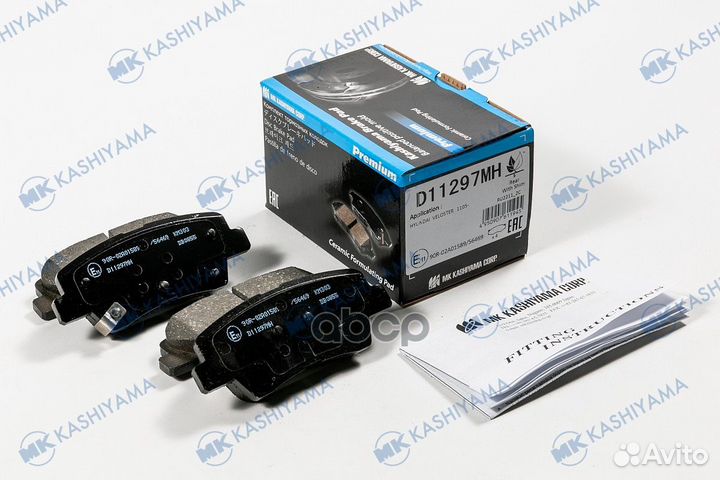 Колодки тормозные, задние (с антискрипной