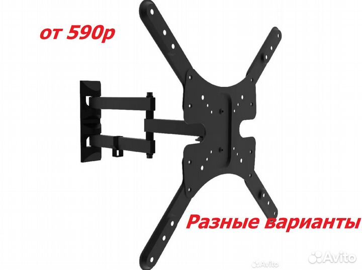 Кронштейны для телевизора на стену