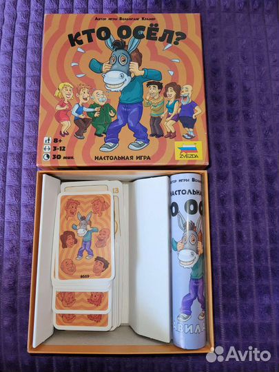 Настольные игры для детей