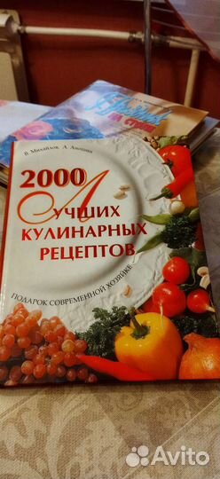 Продам книги о кулинарии