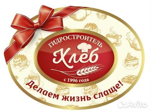 Уборщик производственных и служебных помещений