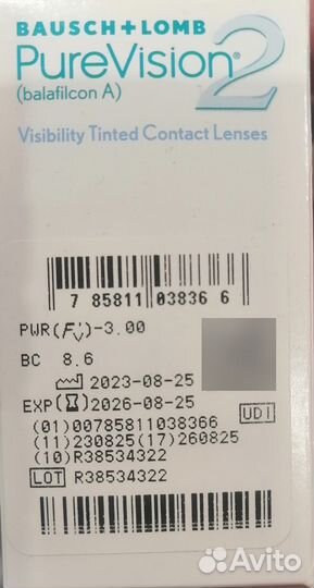 Линзы контактные pure vision2