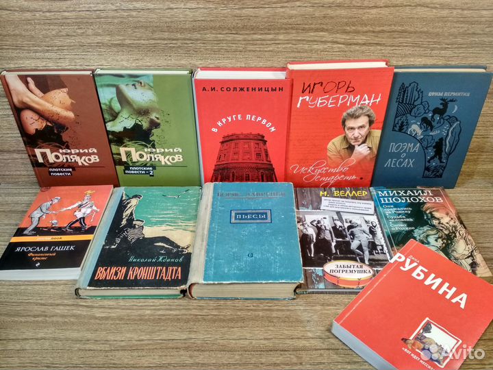 Классики и современники # 3