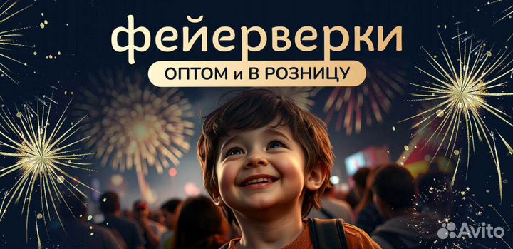 Римские свечи оптом