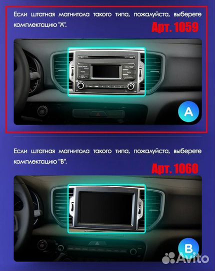 Магнитолы S3GT Kia Sportage 4 2016-18 8 ядер 4/32