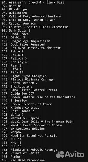 Игры на Xbox 360
