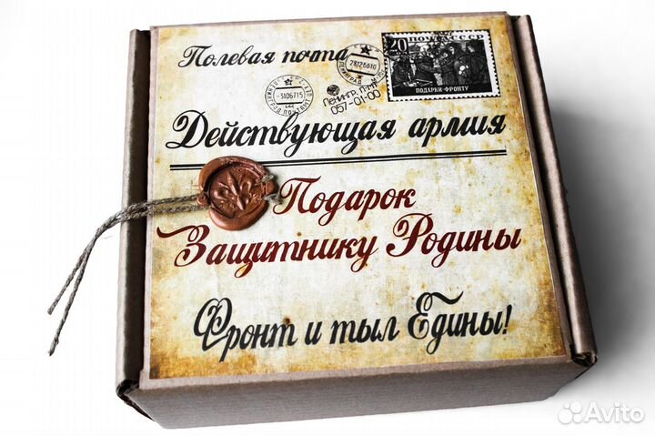 Подарочная коробка на 23 февраля и 9 мая. Handmade