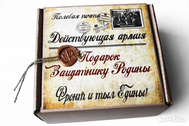 Подарочная коробка на 23 февраля и 9 мая. Handmade