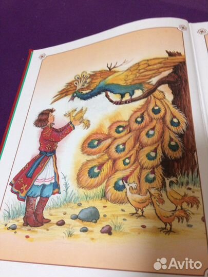 Большая книга русских сказок 400 стр