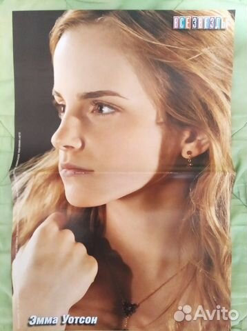 Плакаты постеры