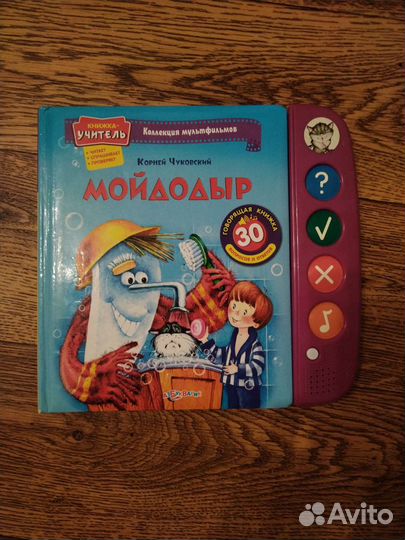 Музыкальные книги