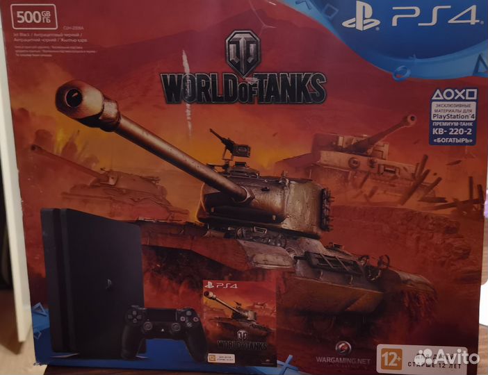 Sony playstation 4 slim