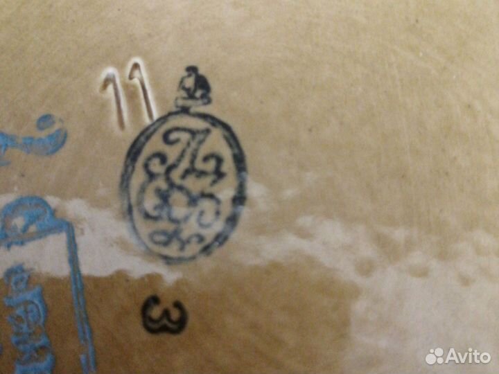 Блюдо лзсф винтаж