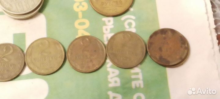 Монеты СССР