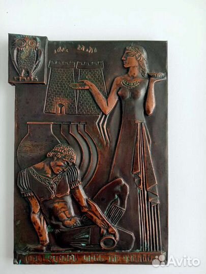 Чеканка очень красивая