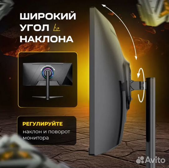 Монитор UltraVision Ultra wqhd 3440х1440 RGB 165Hz