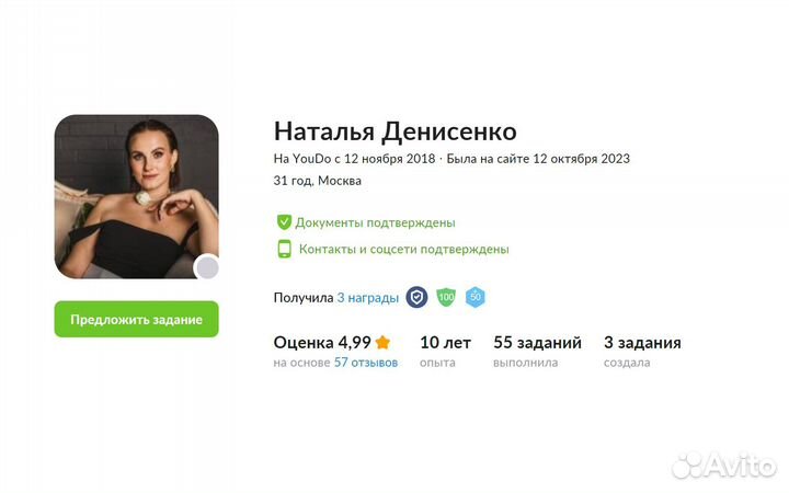 Дипломная работа, Магистерская, Курсовая, вкр