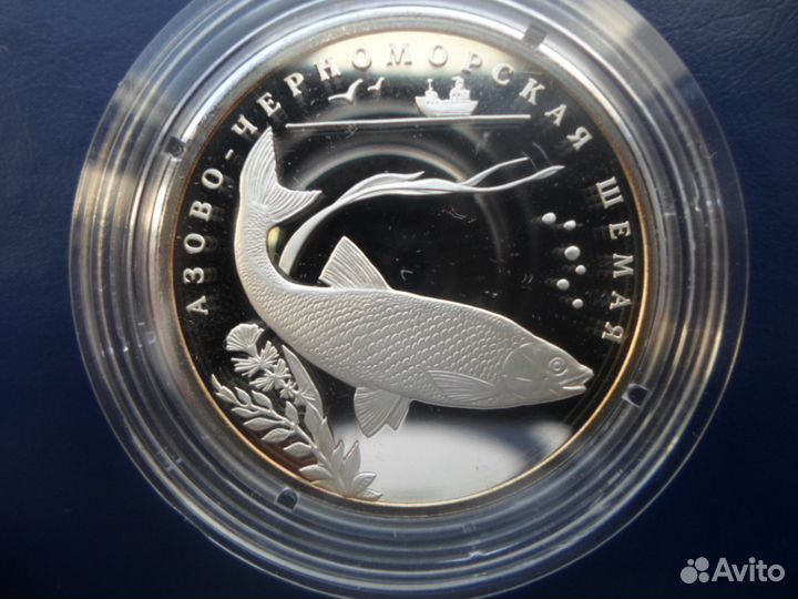 Серебро РФ Лунный календарь.Красная книга 2008г