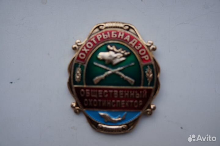 Общественный охотрыбинсперкор