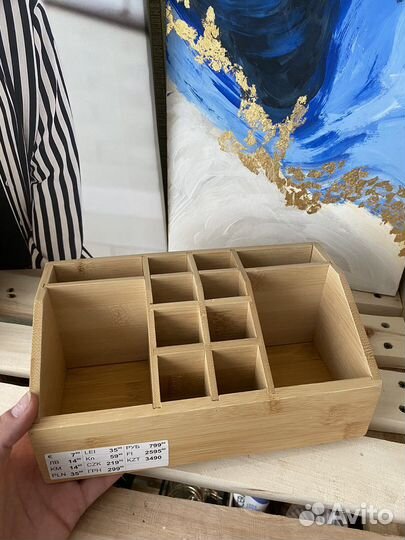 Органайзер для косметики